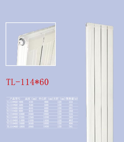 TL-114&60 銅鋁複合散熱器